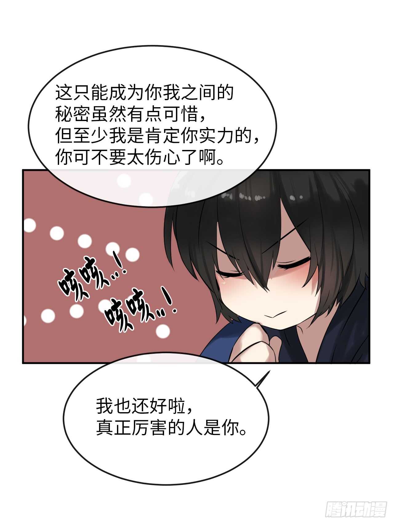 16.金益商会7