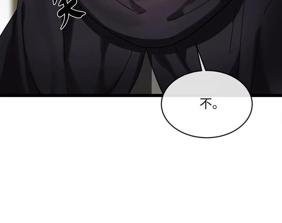 232.谣言攻击198
