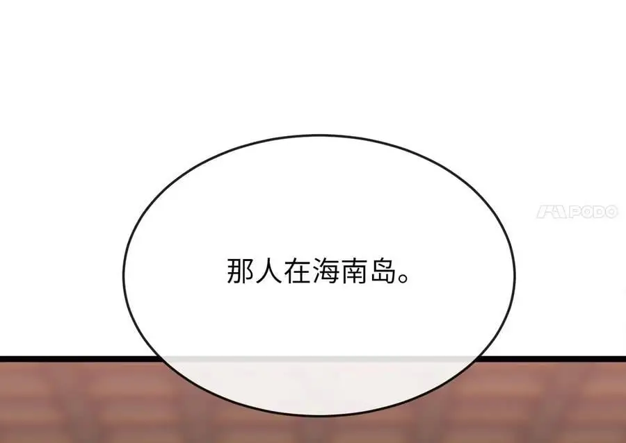 217.寻找冶匠127