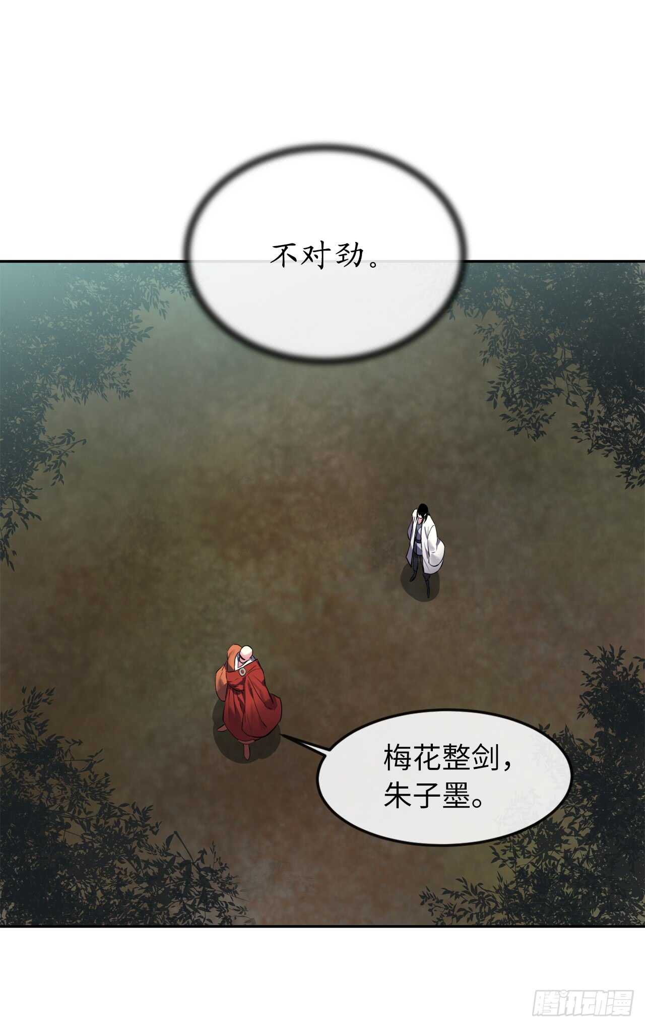 108.神拳洪高58