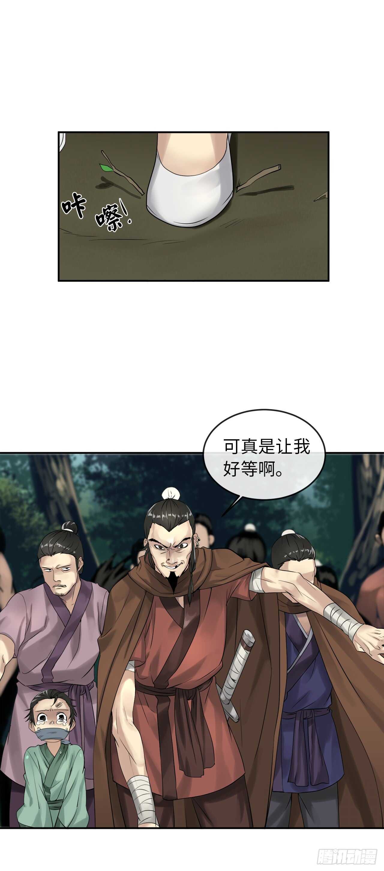 33.半路劫杀37
