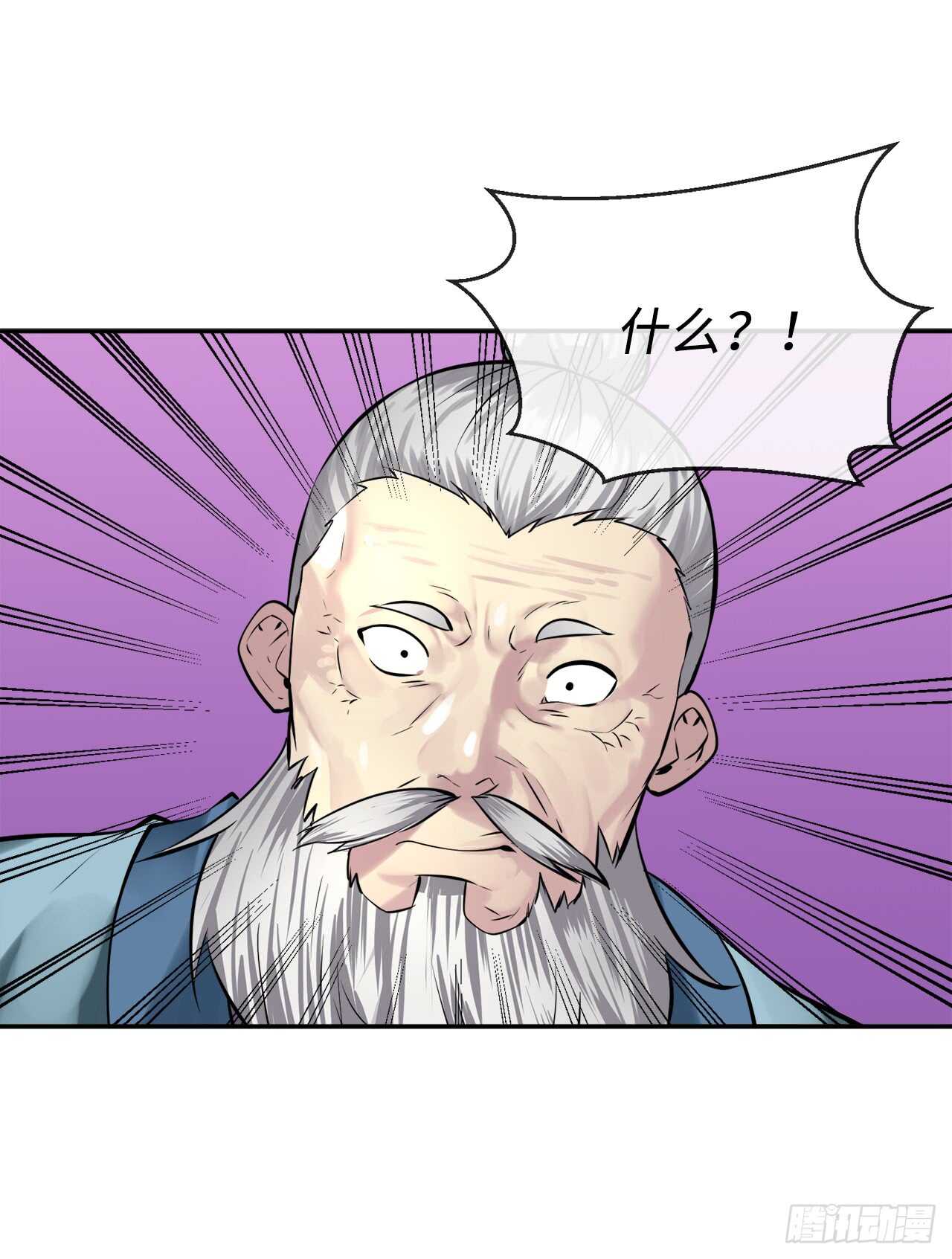 71.限定之战52