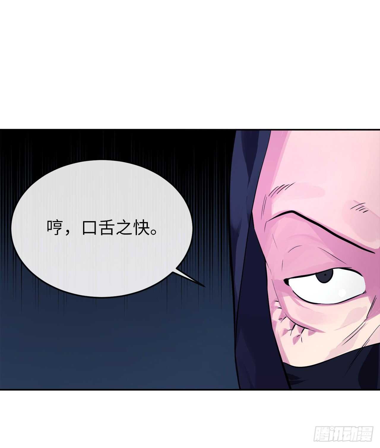129.地府天机32