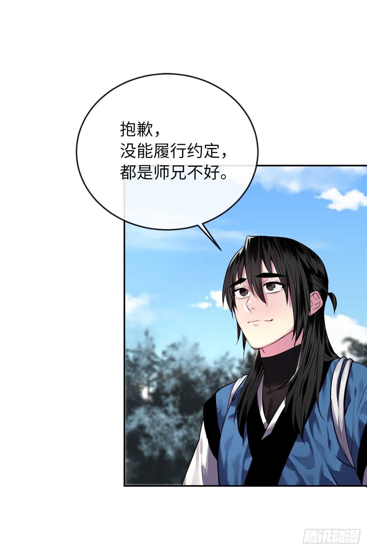 131.潜入计划19