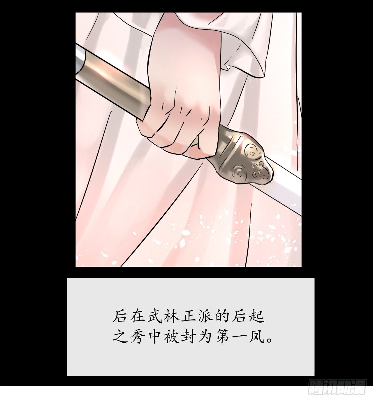 8.入莲花阁31