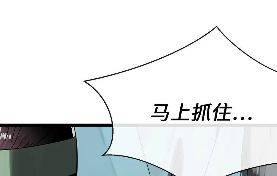 232.谣言攻击65