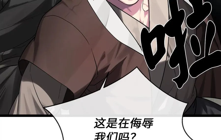 242.万能金钱129