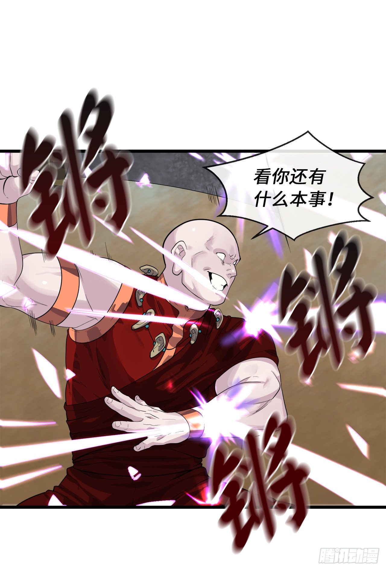 170.梅花剑法25