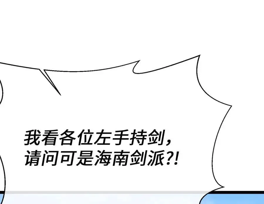218.南海龙门109