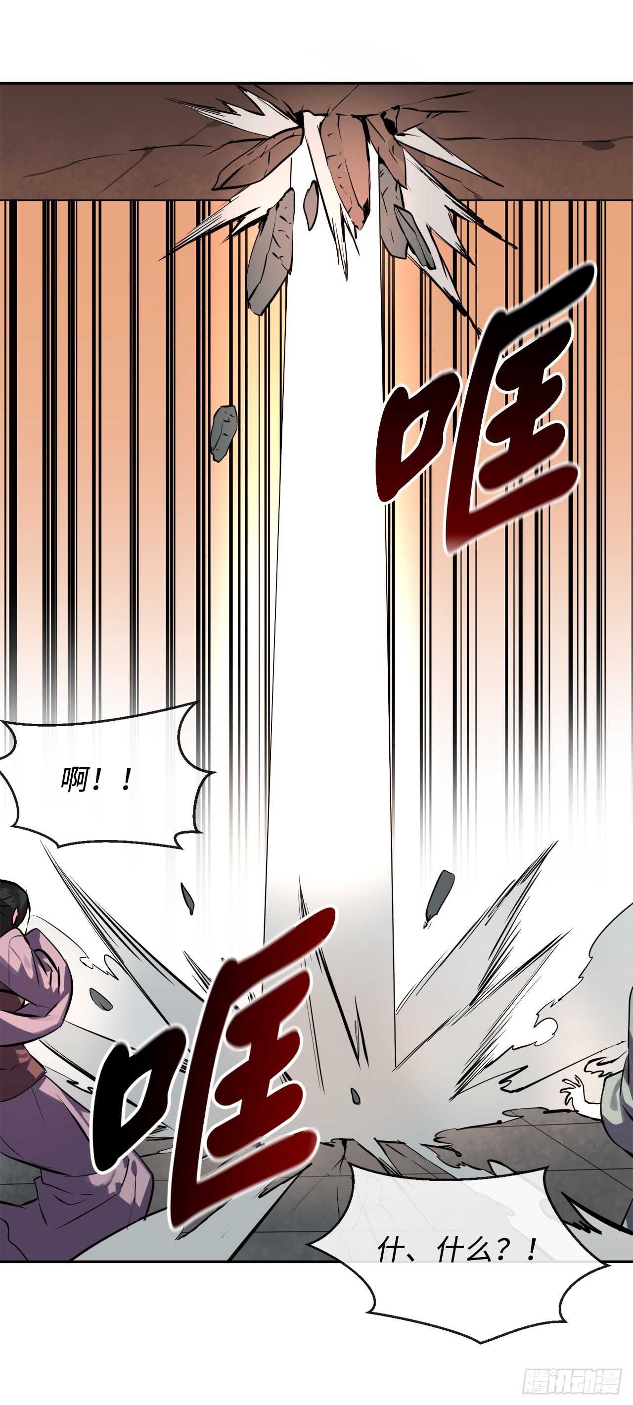 105.致命一击35