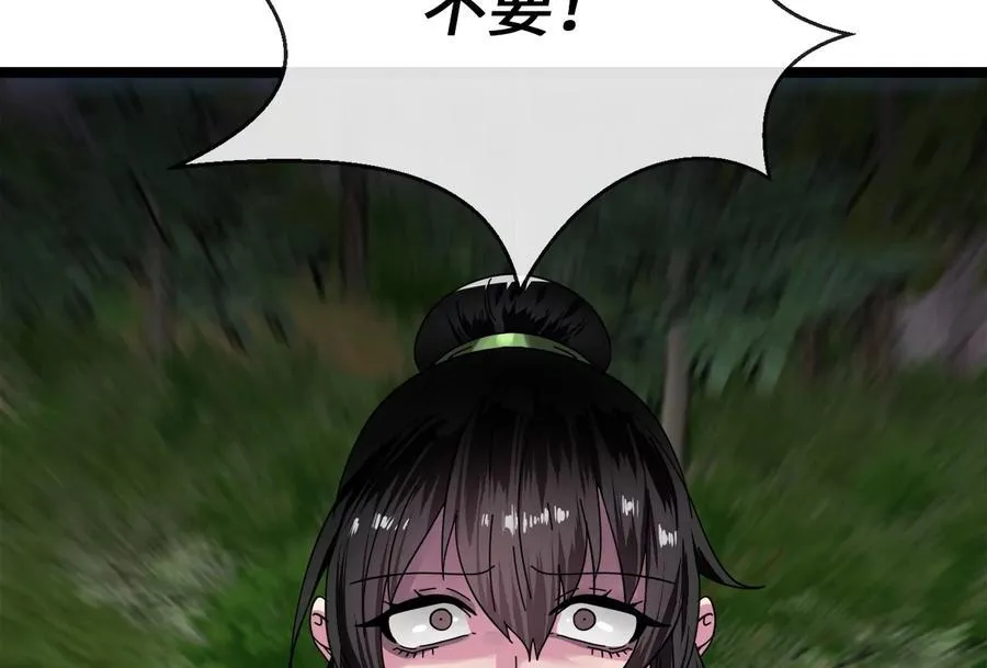 227.幕后元凶170