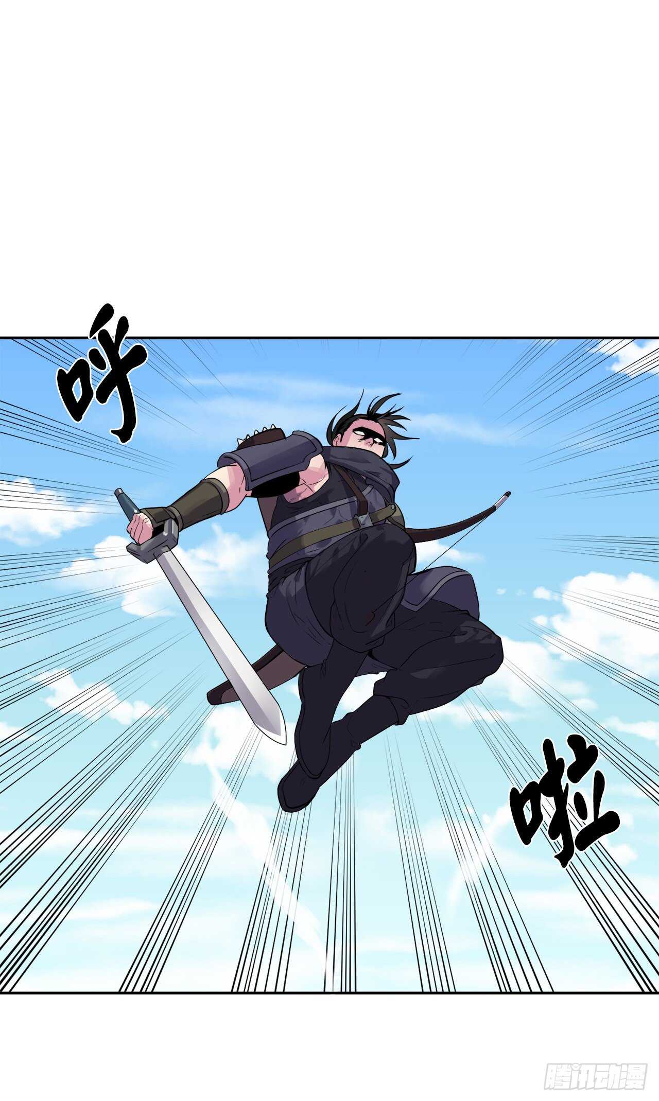 136.弓鬼剑手70