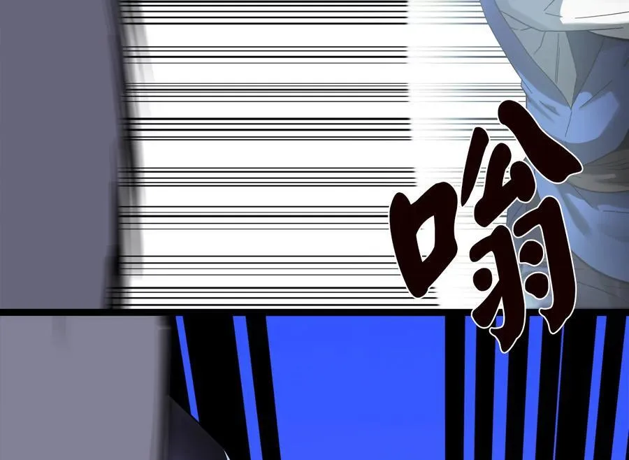 228.致命弱点57