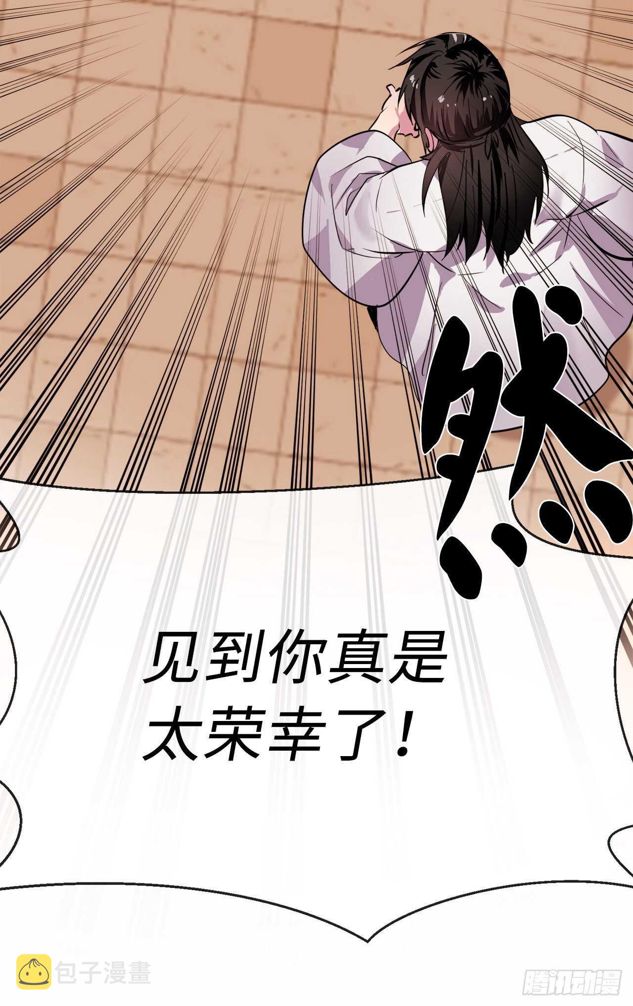 162.掌门之忧82