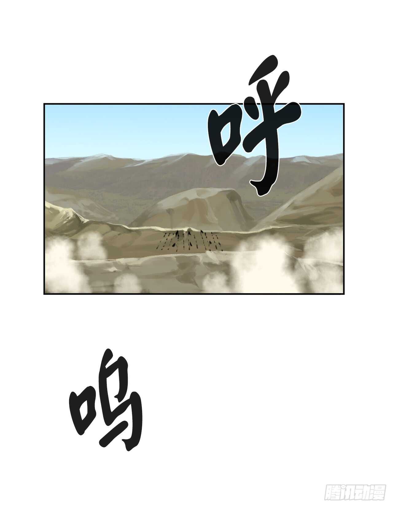 75.七剑战争32