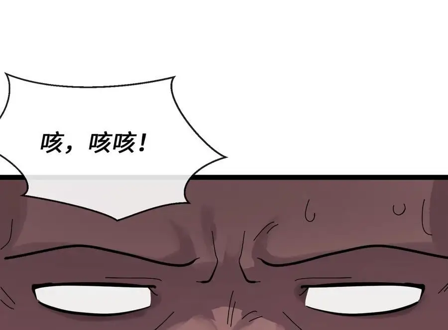 221.落荒而逃67