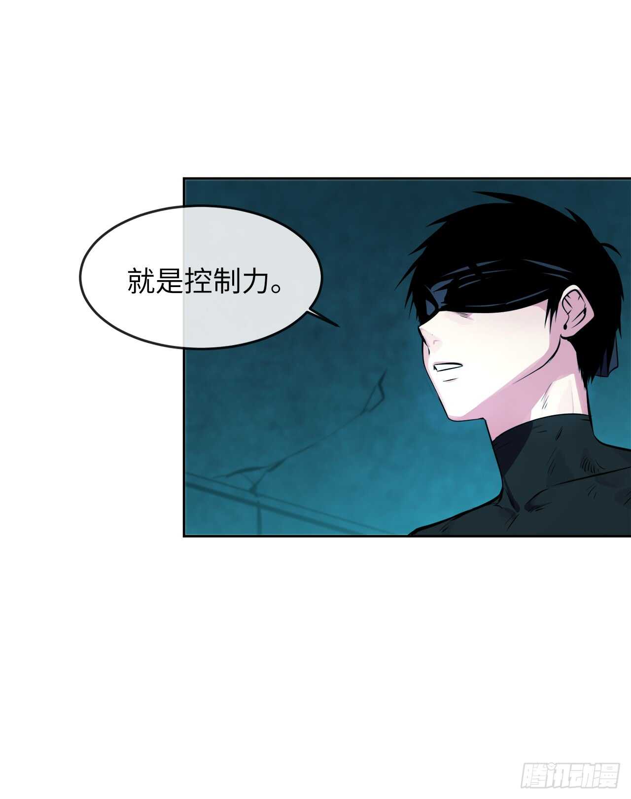91.幽灵谷主25
