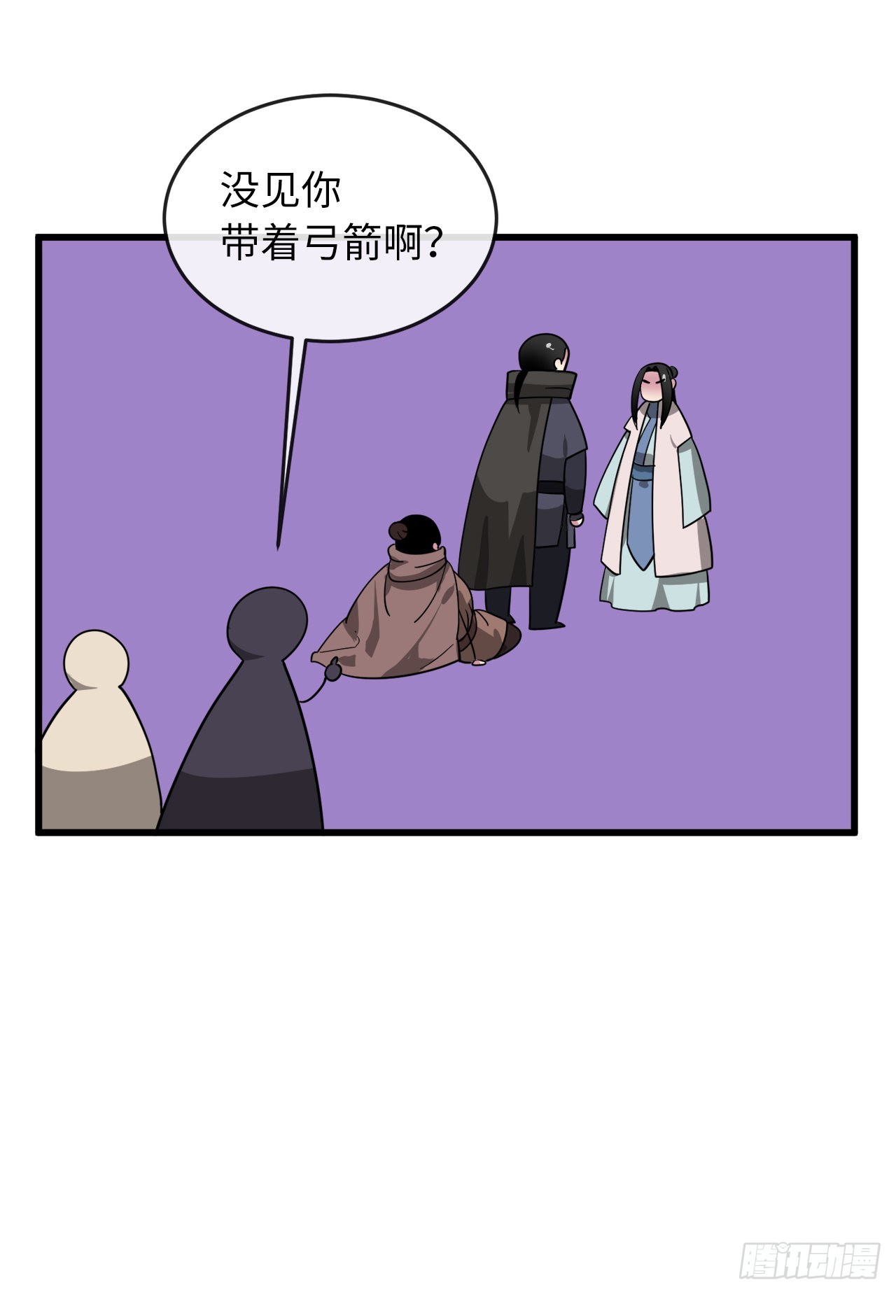 192.互相试探26