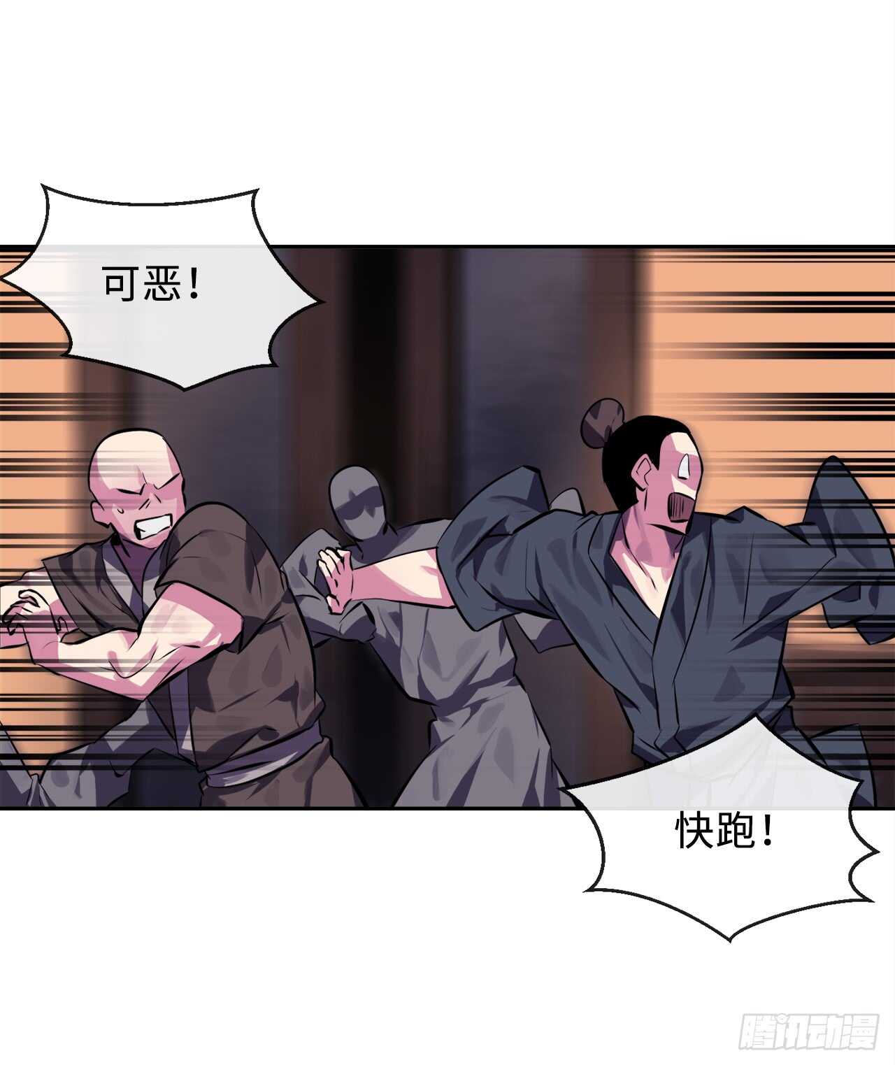 99.正面开战49