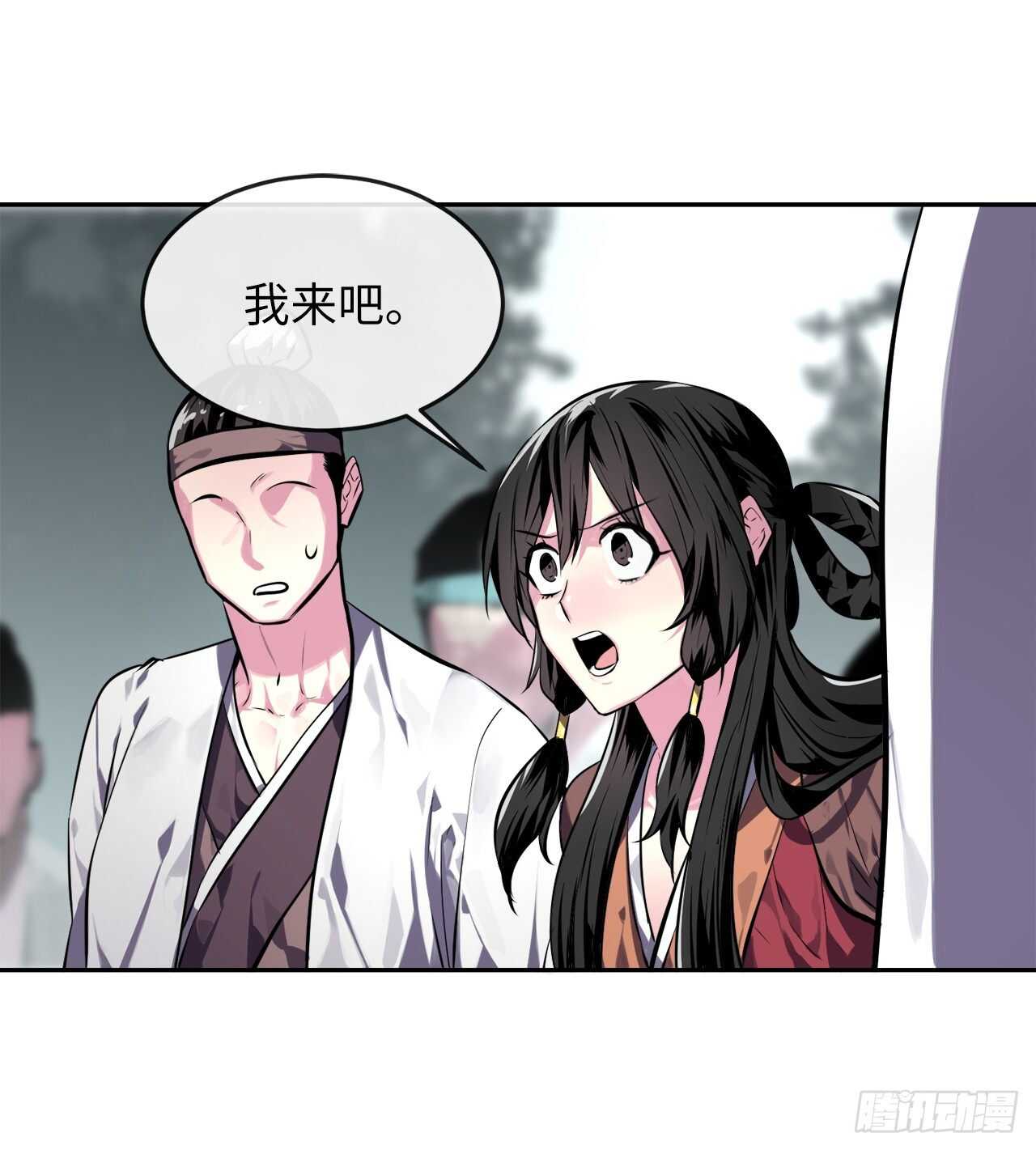 117.师妹迎战47
