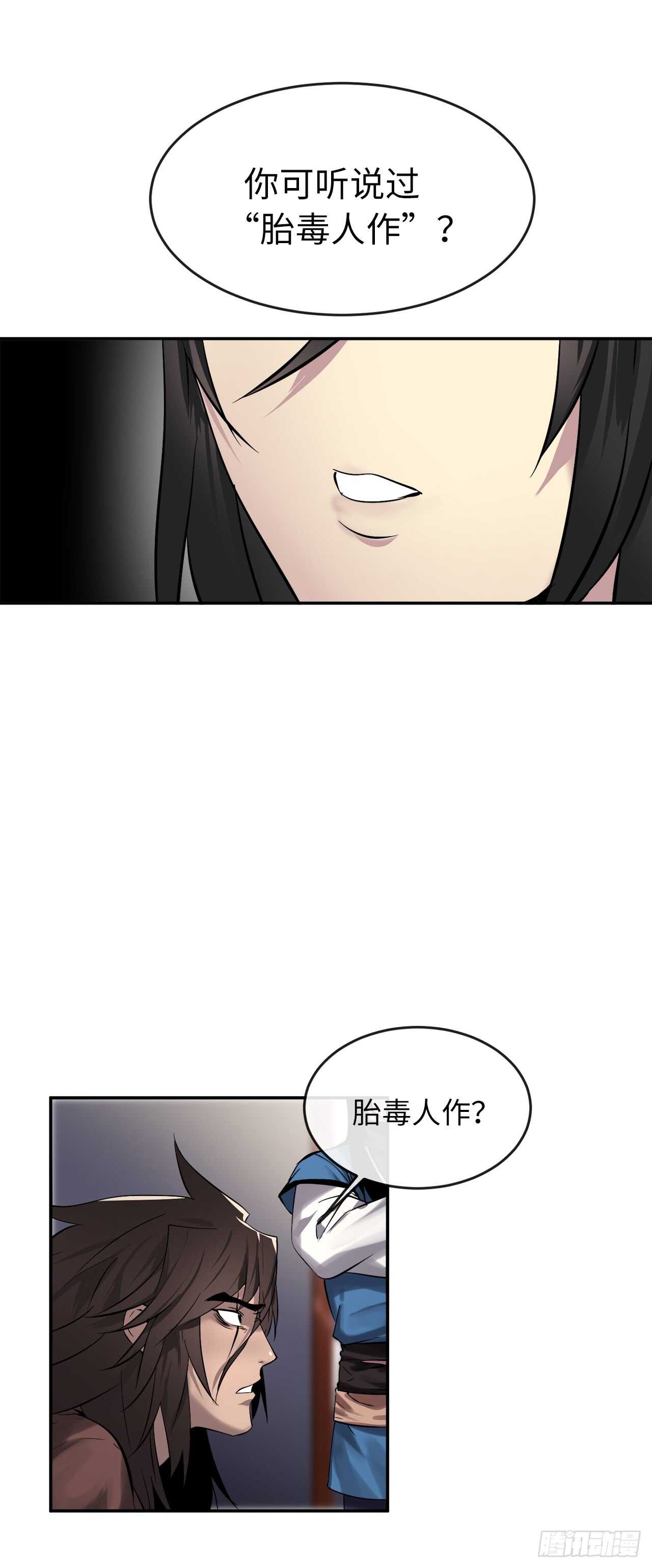 62.气思分半11