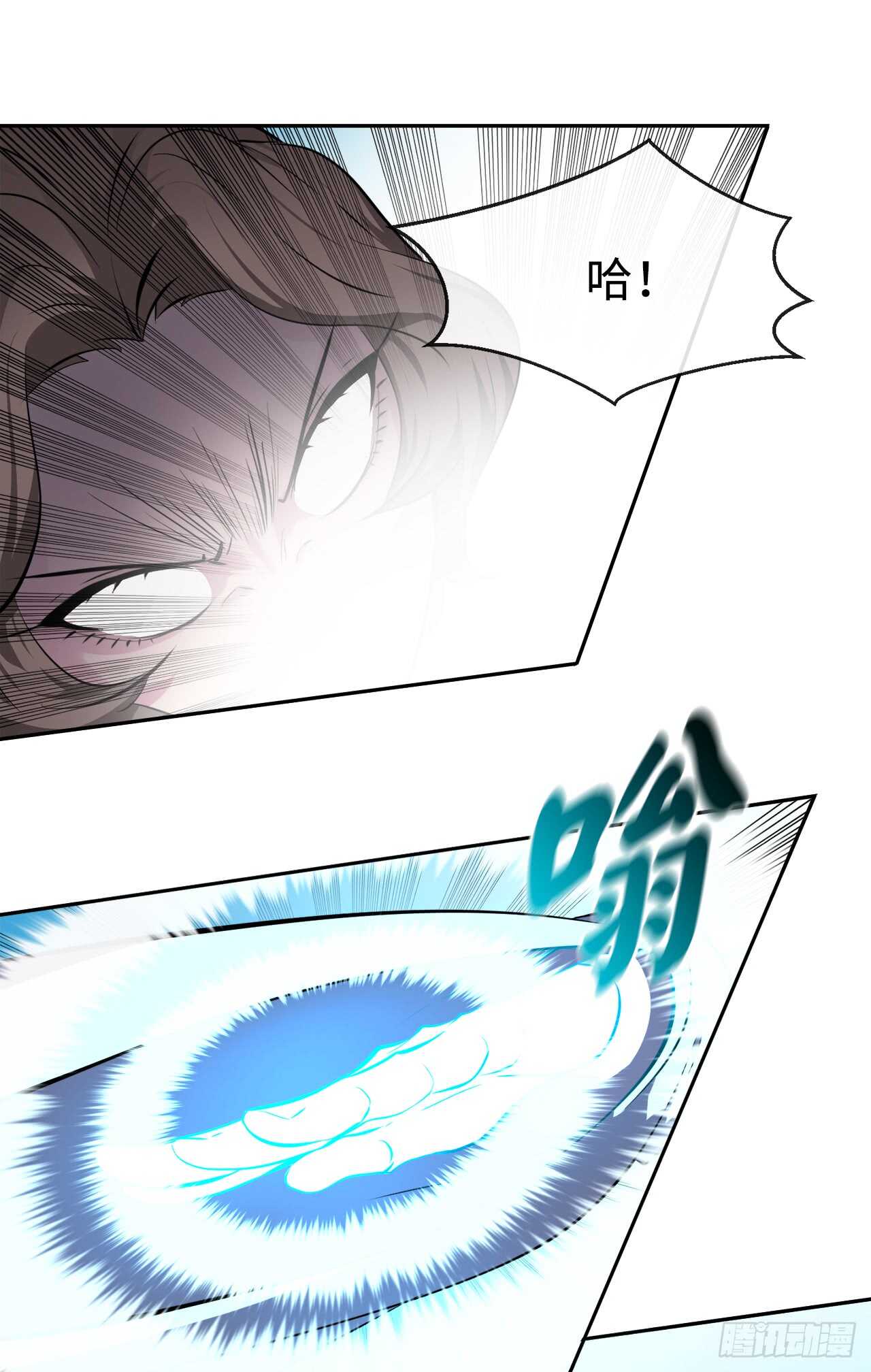 106.素手魔功39