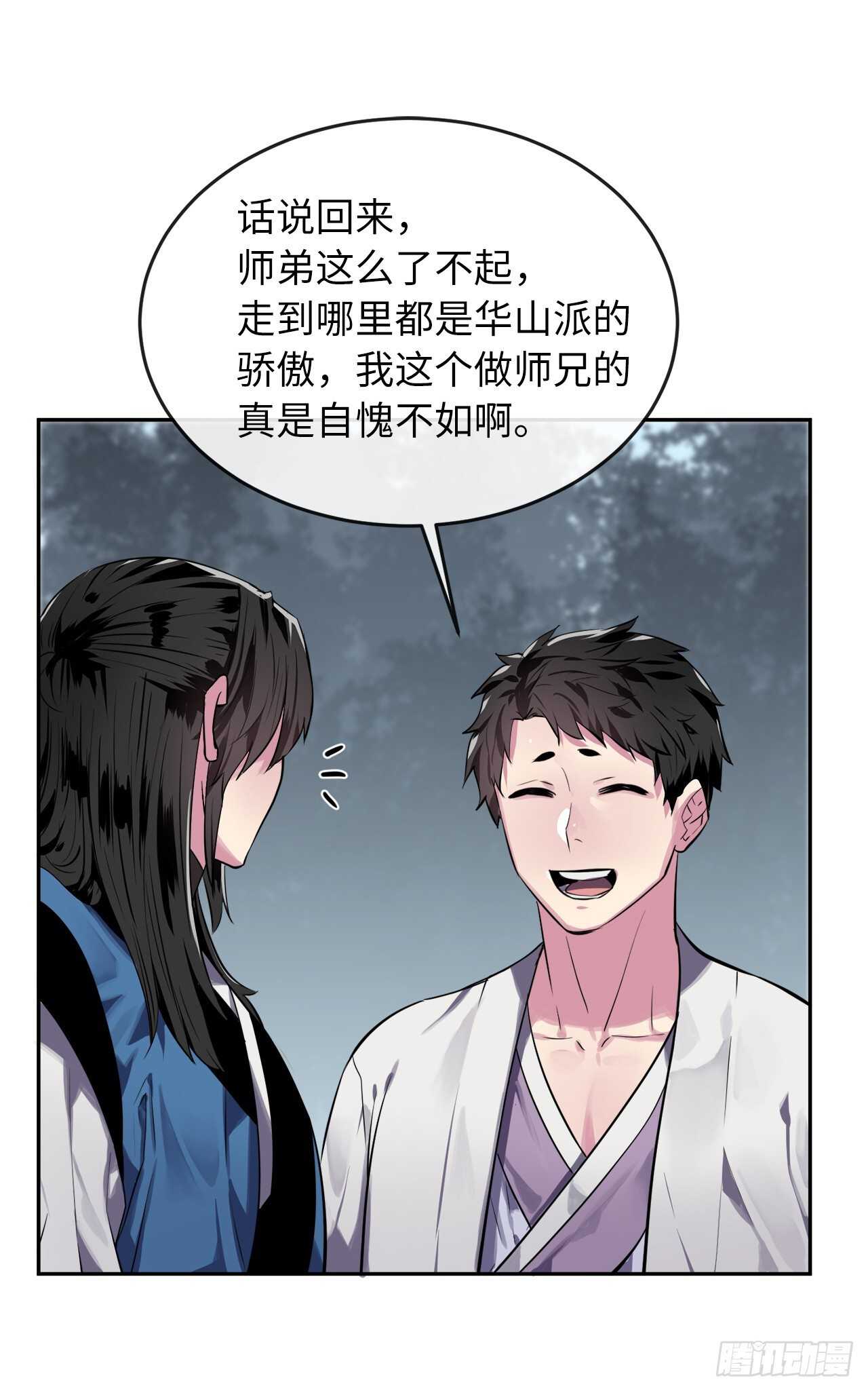 124.接风洗尘11