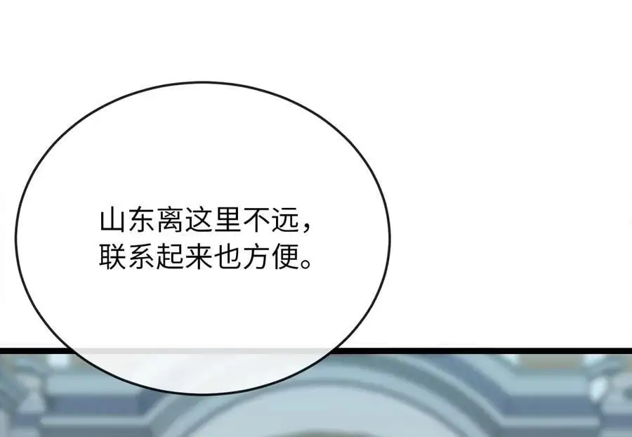 217.寻找冶匠5