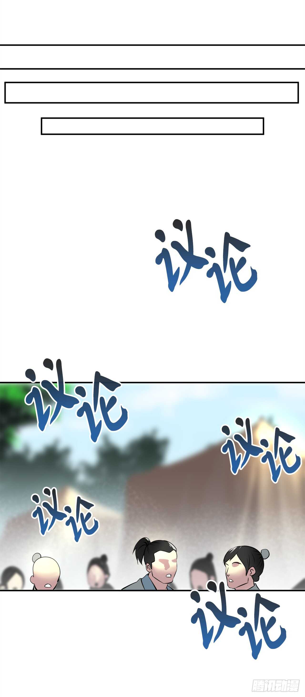 72.女中豪杰31