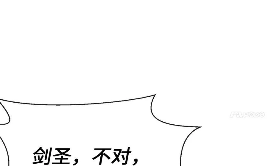 238.盟主之死70