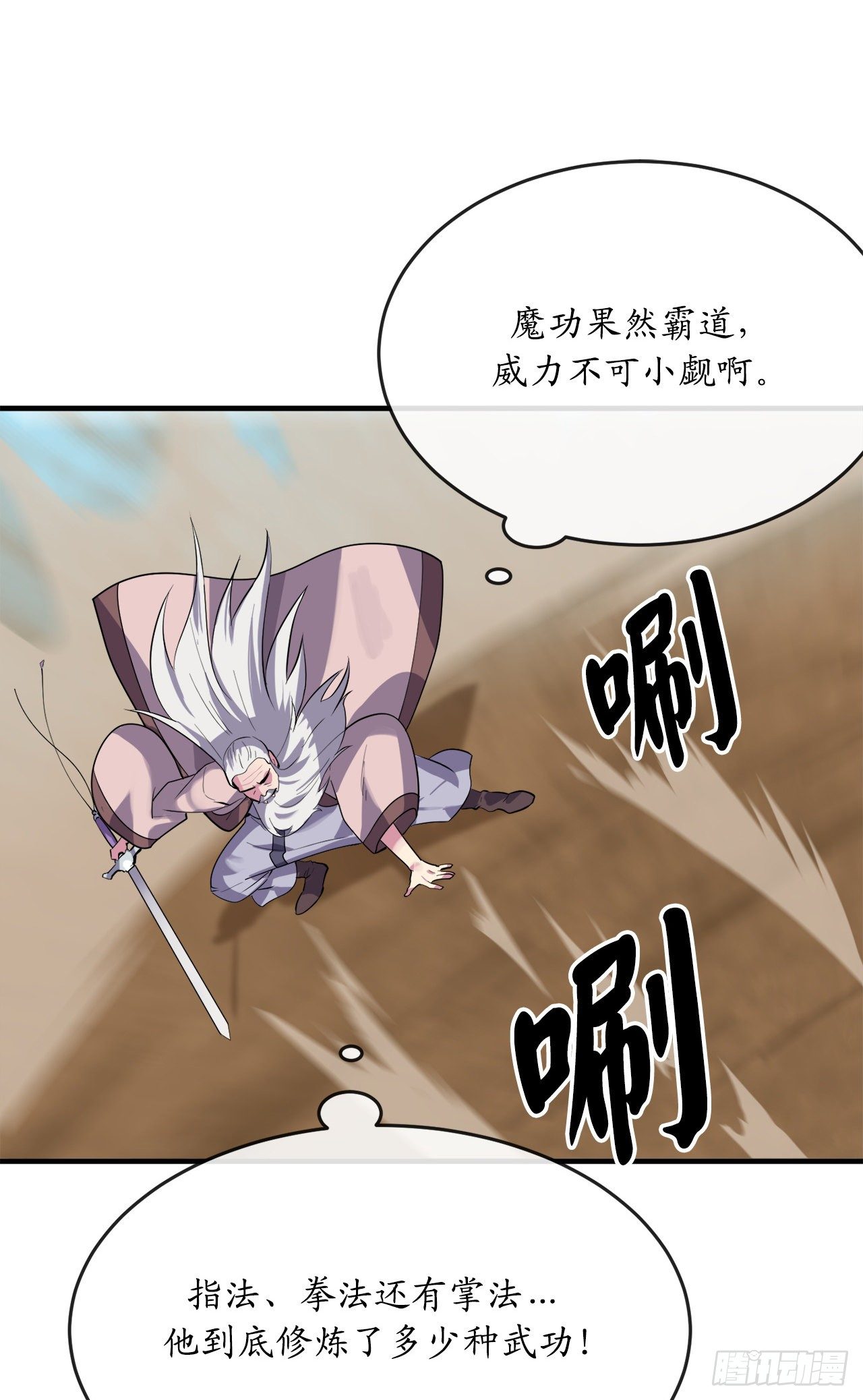 173.借尸还魂34