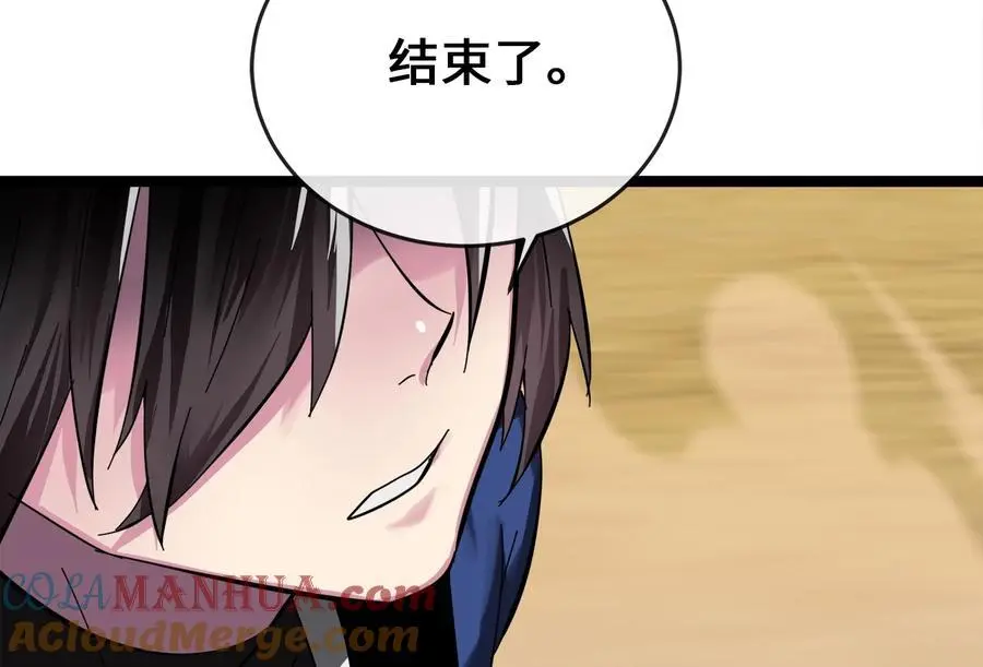 218.南海龙门252