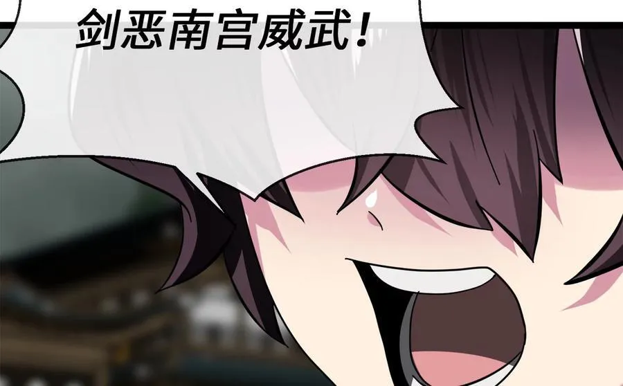 238.盟主之死71
