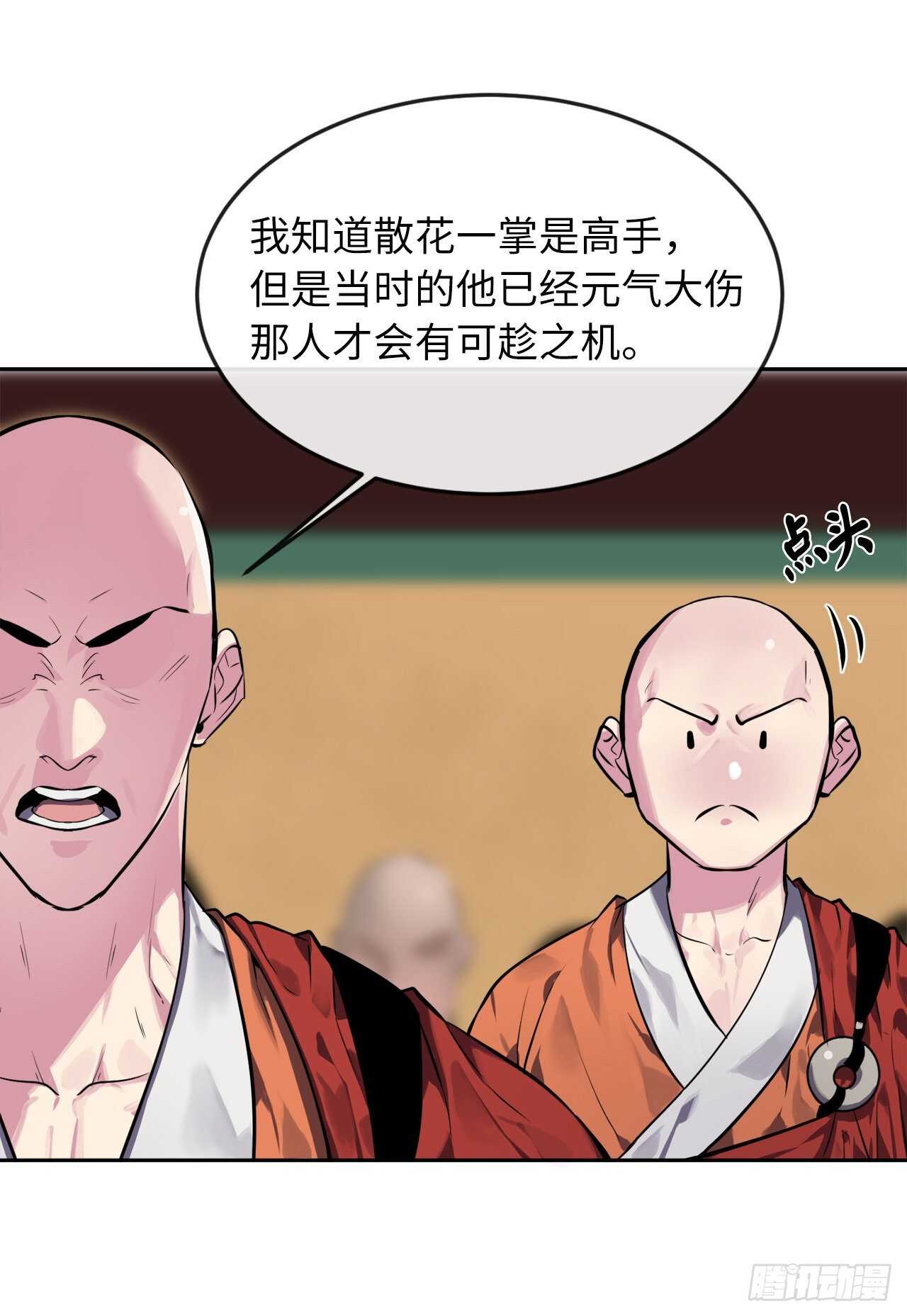111.商会被劫27