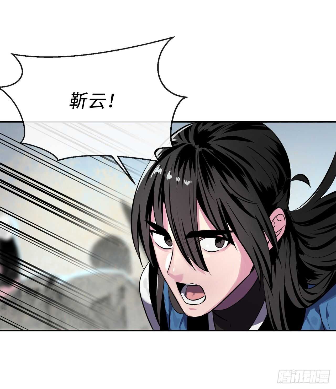 118.武器天才41