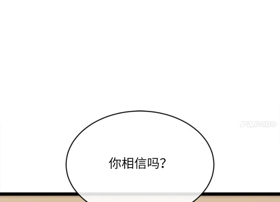 230.海上偷袭146