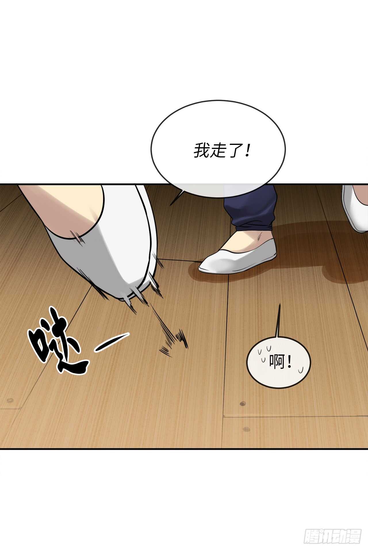 19.挺身而出22