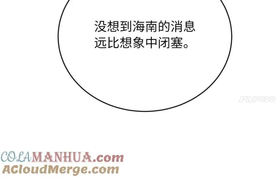 219.神的使者96