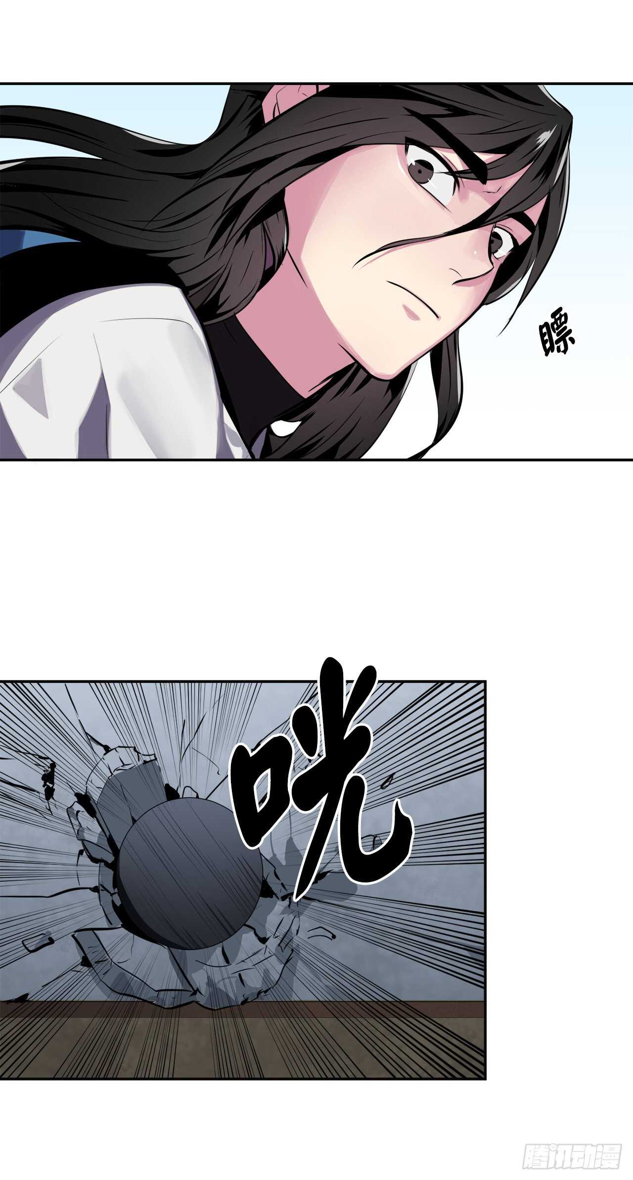 118.武器天才16