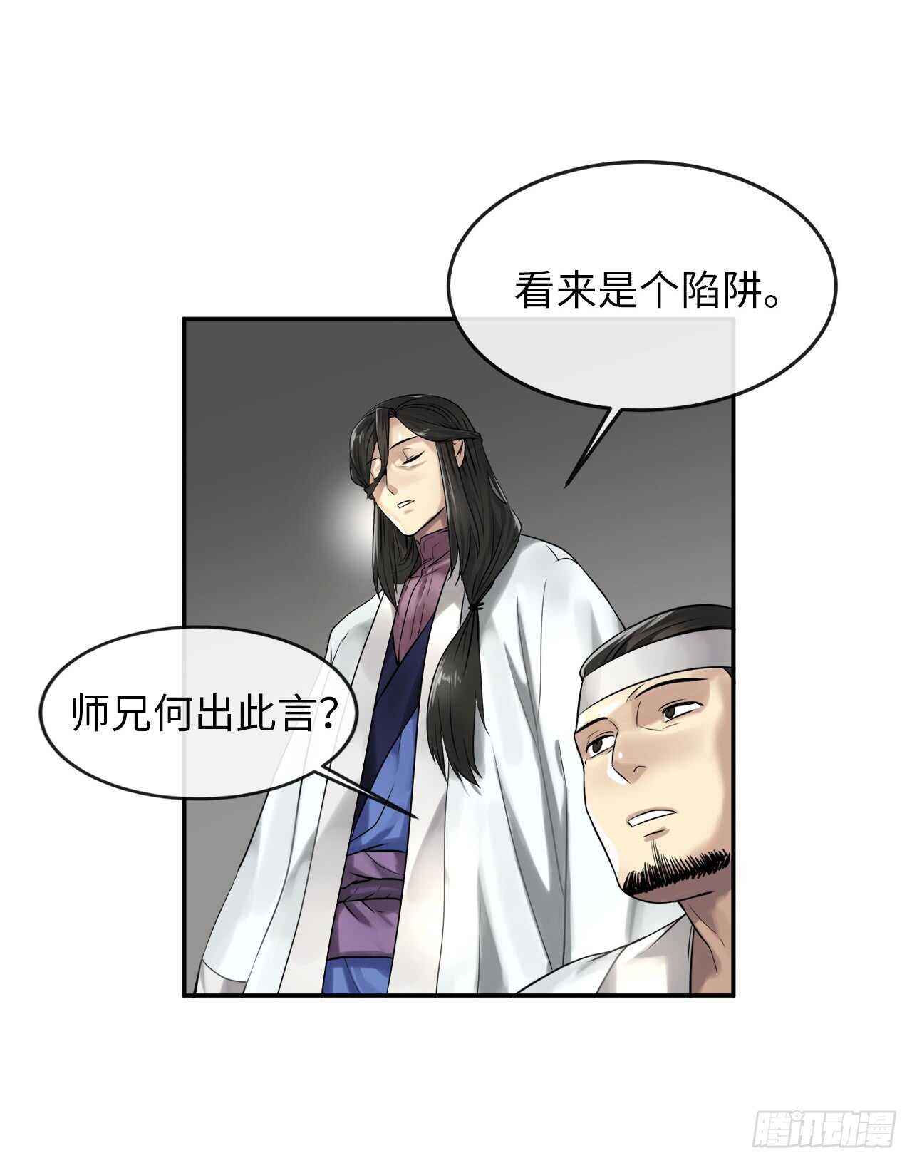 33.半路劫杀31