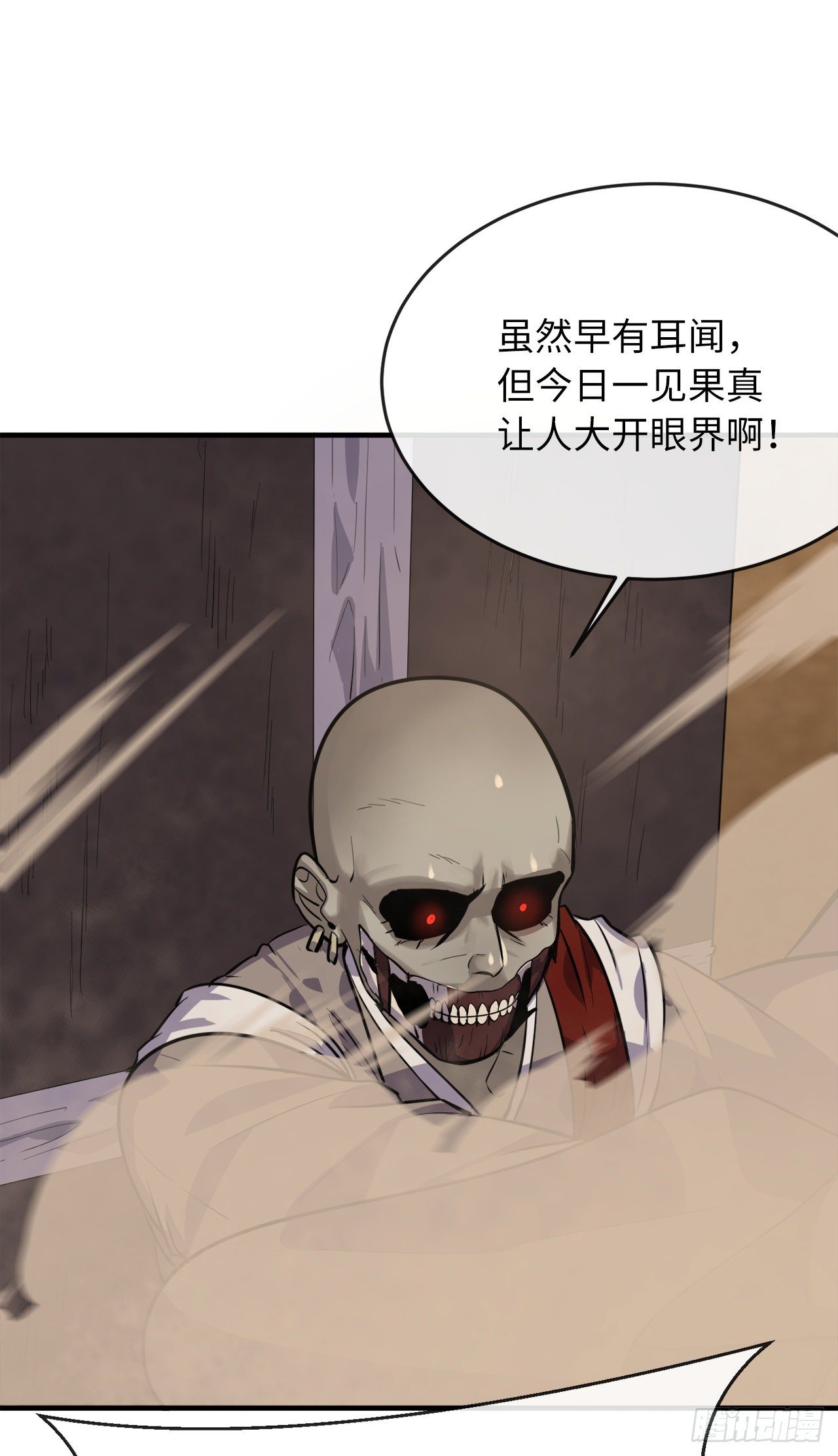 173.借尸还魂50