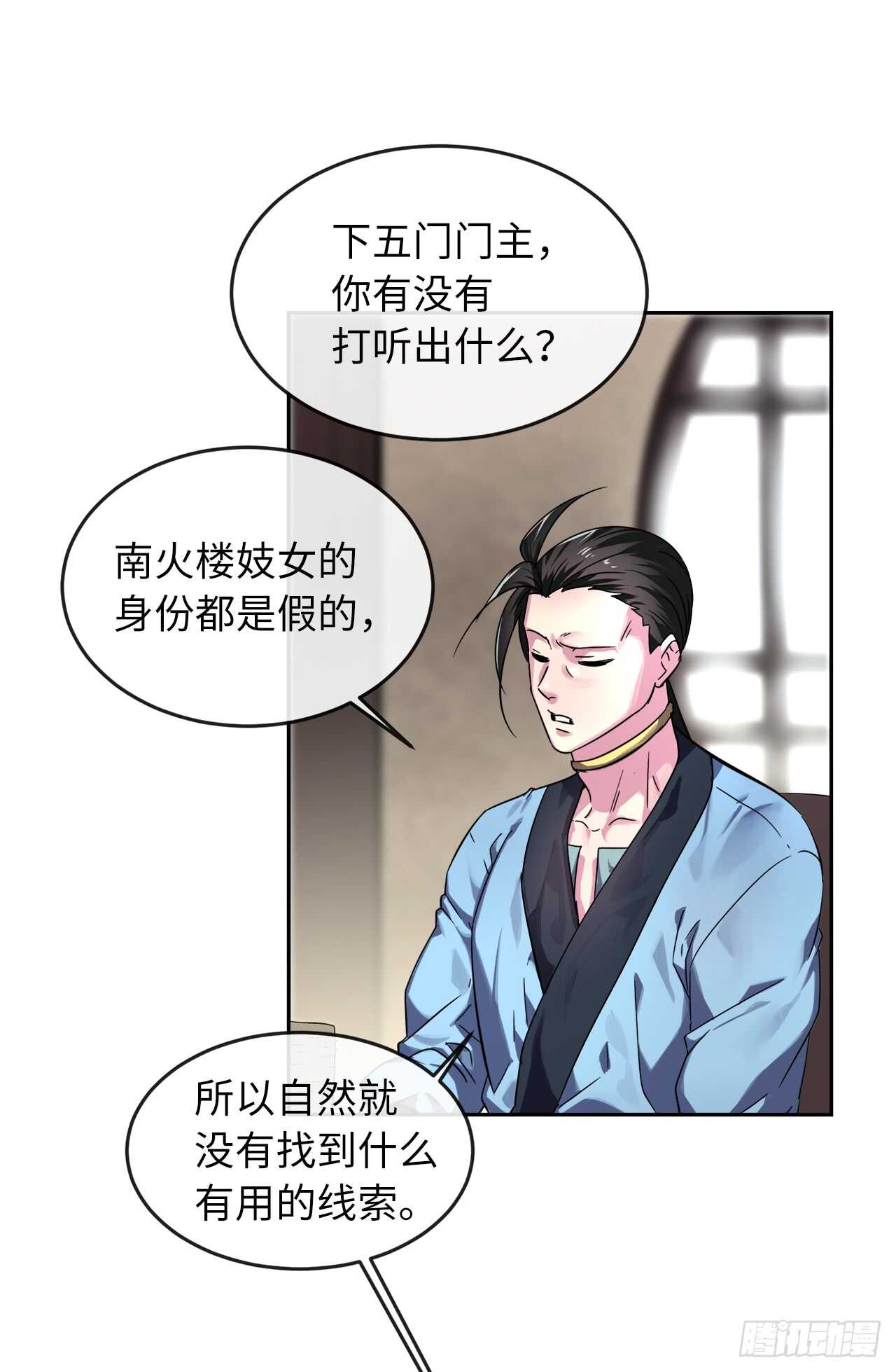 106.素手魔功69