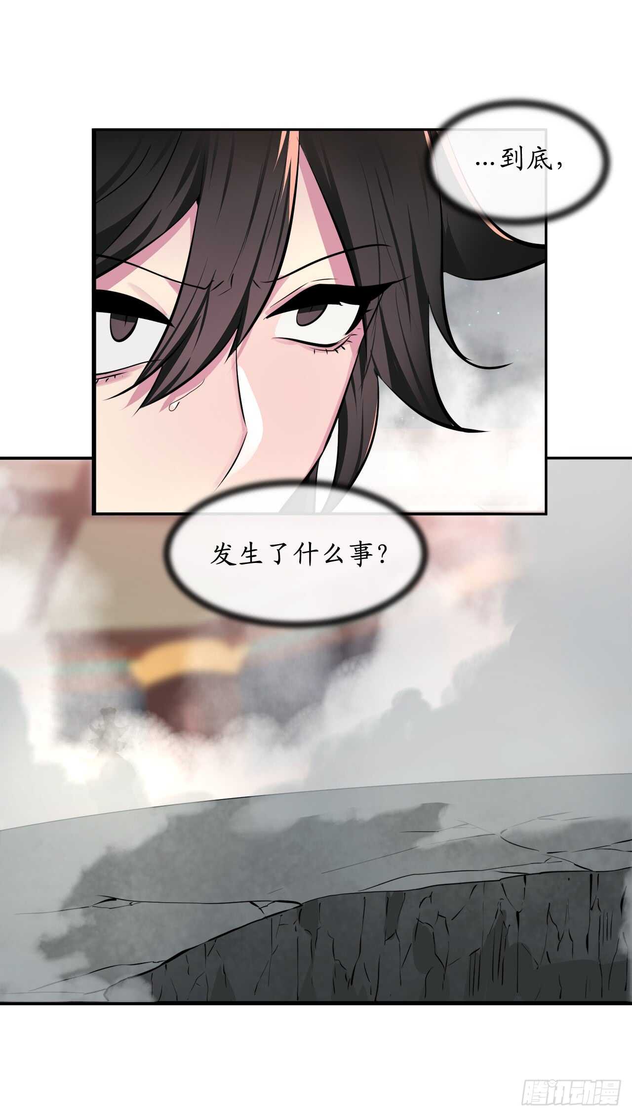 105.致命一击53