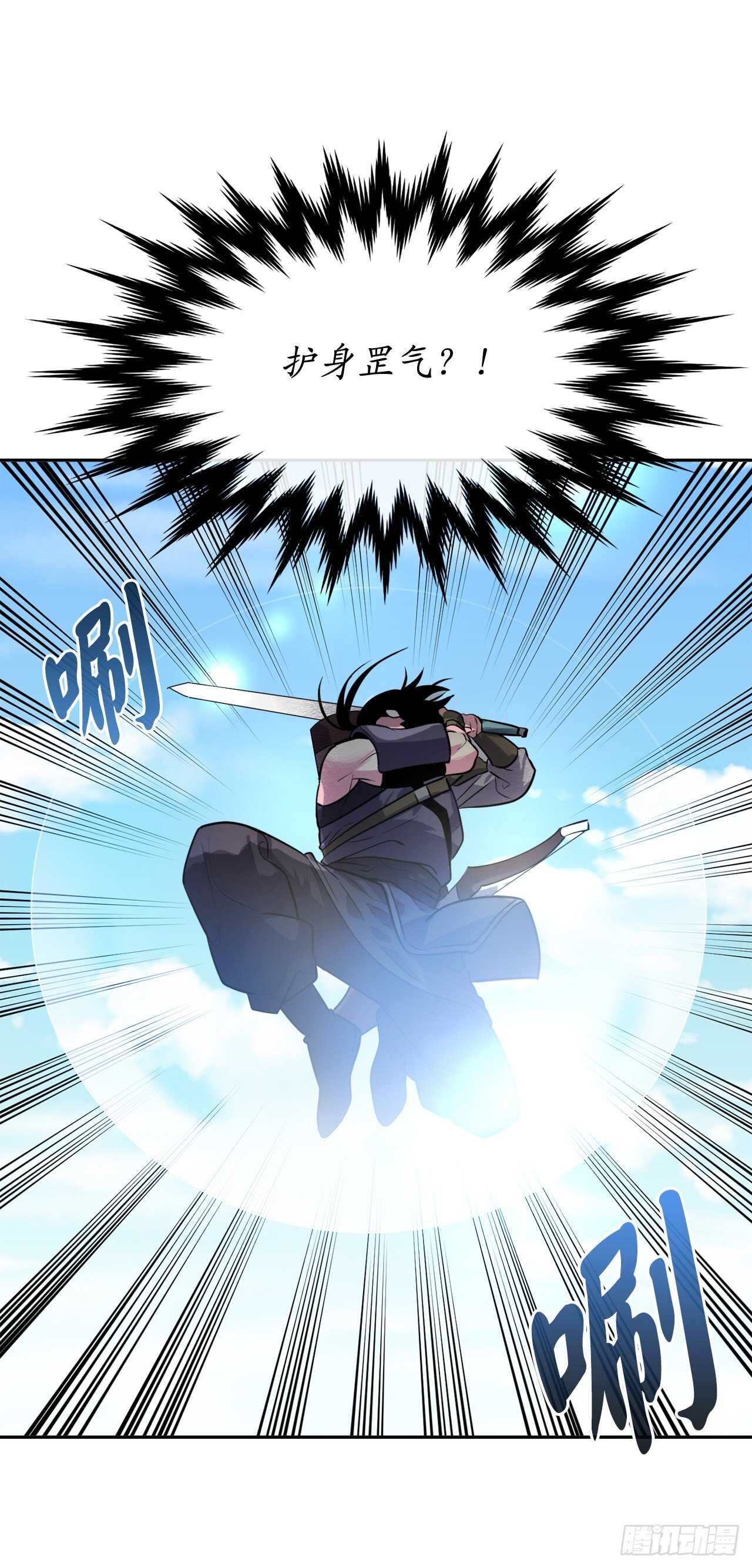 137.霸道制功1