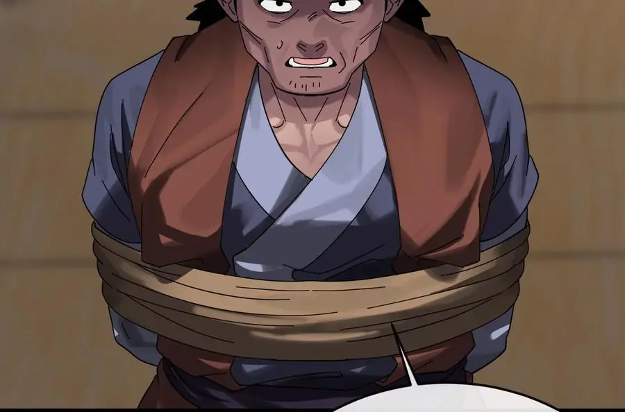222.引蛇出洞19