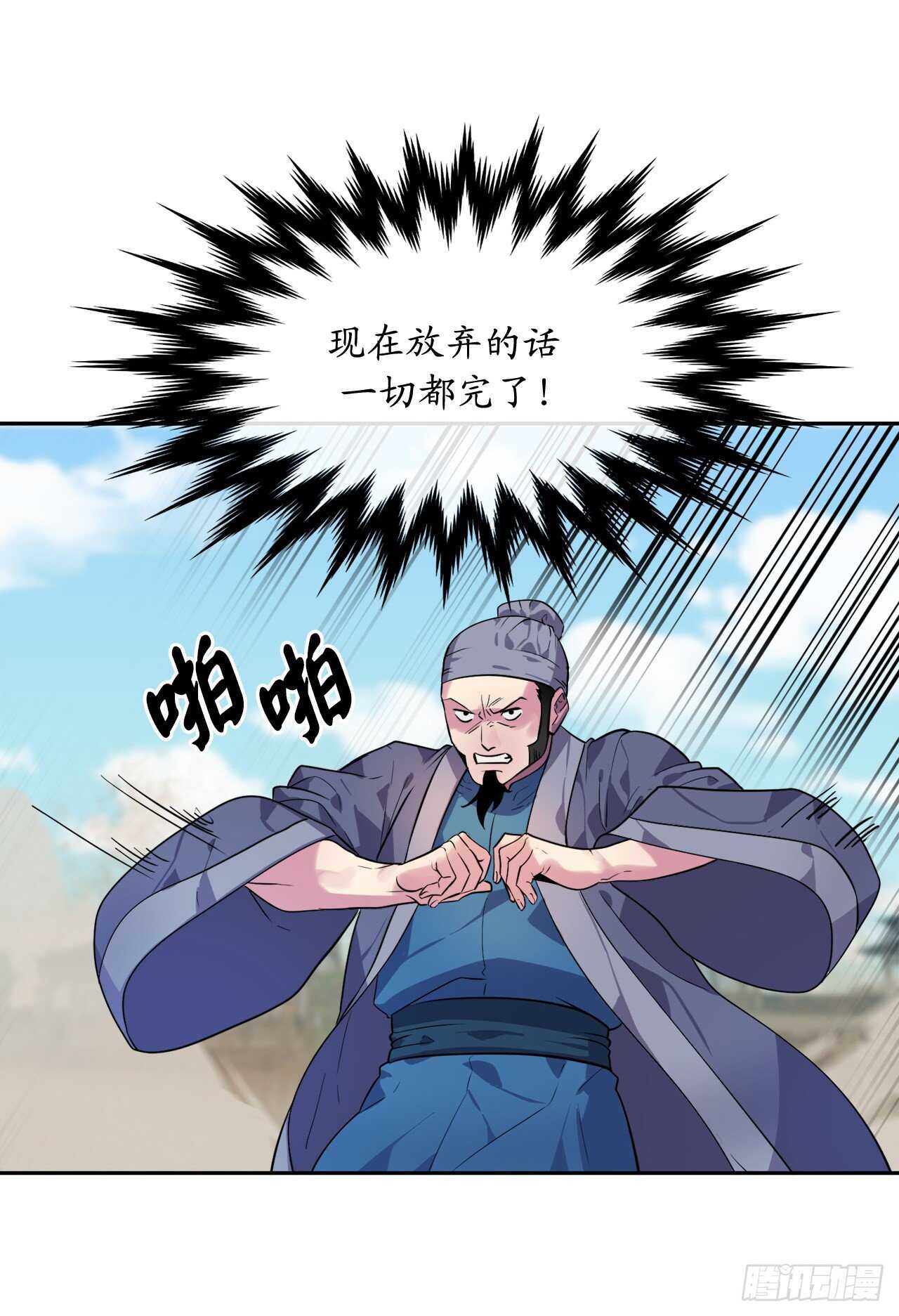 137.霸道制功31