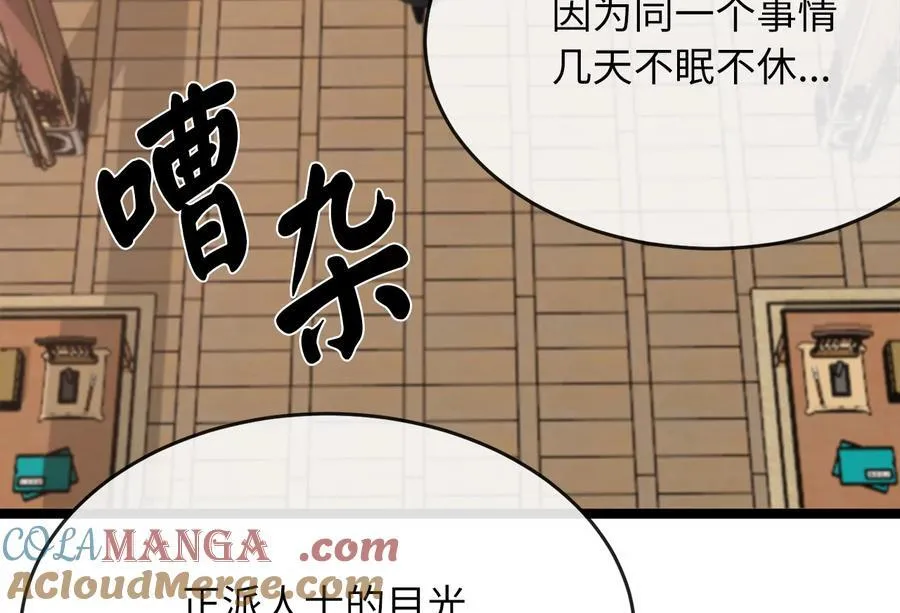 234.正派动荡252