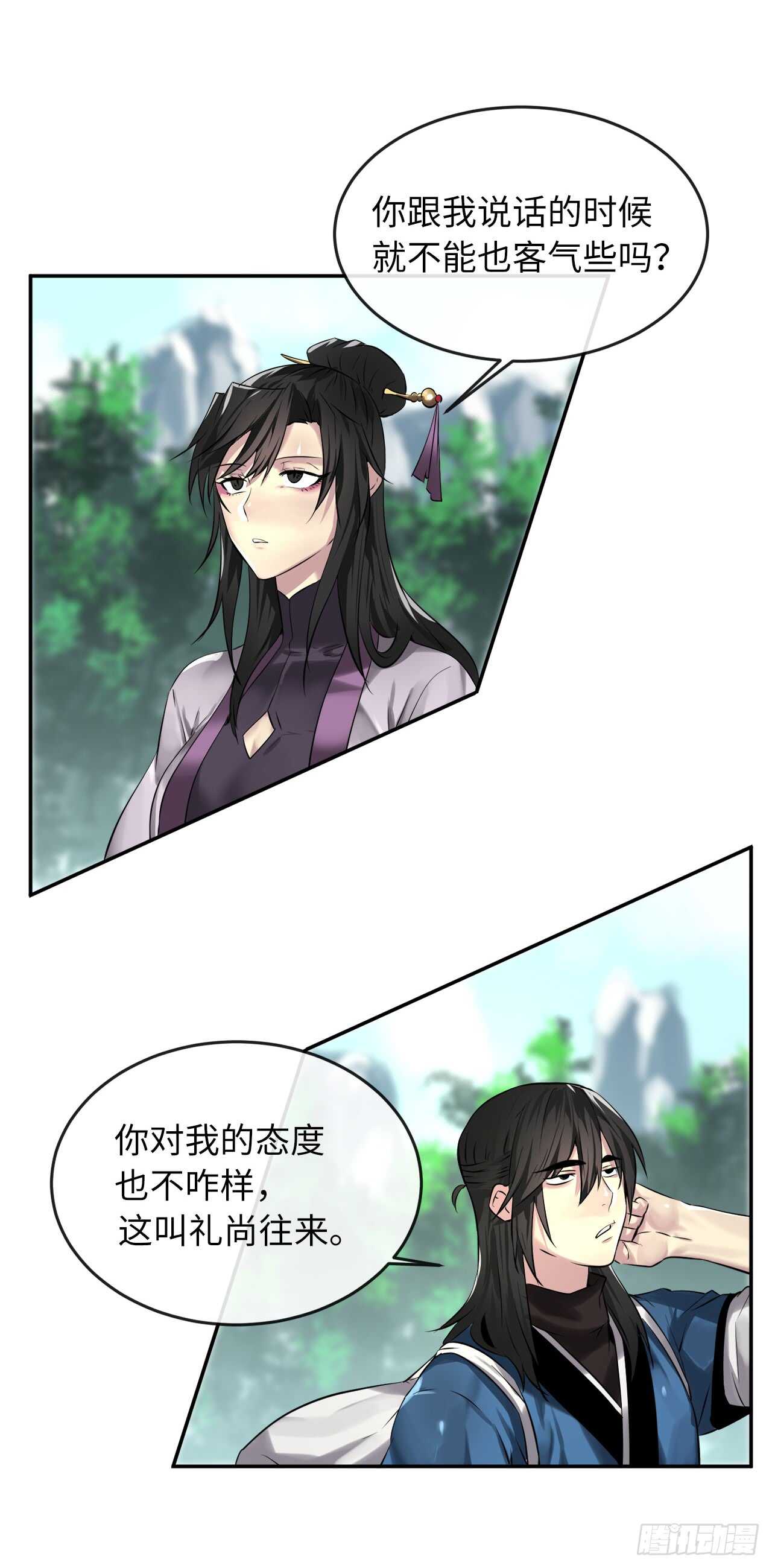 70.送别恩公34
