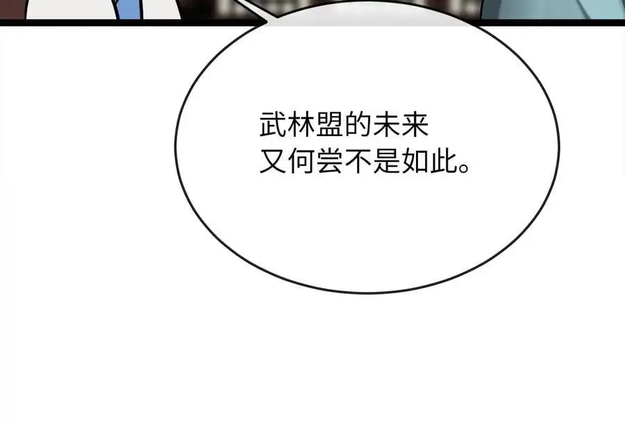 216.虚伪正派277