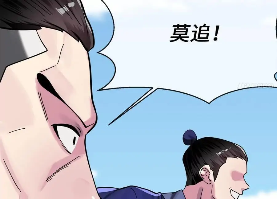 219.神的使者26